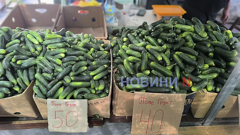 Августовский рынок в Николаеве: актуальные цены на основные продукты