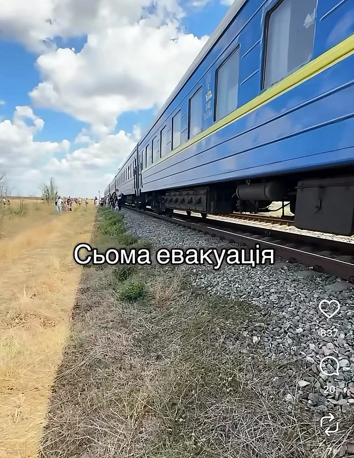 Потяг "Київ - Миколаїв" їхав 16 годин замість дев'яти: пасажирка розповіла про поїздку