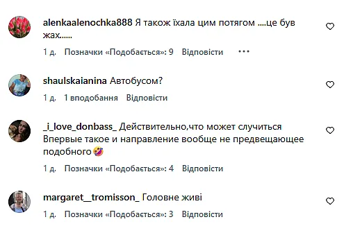 Потяг 