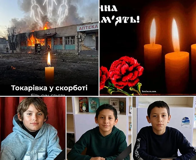 Опубліковано фото та імена дітей, які загинули під час атаки на Миколаївську область