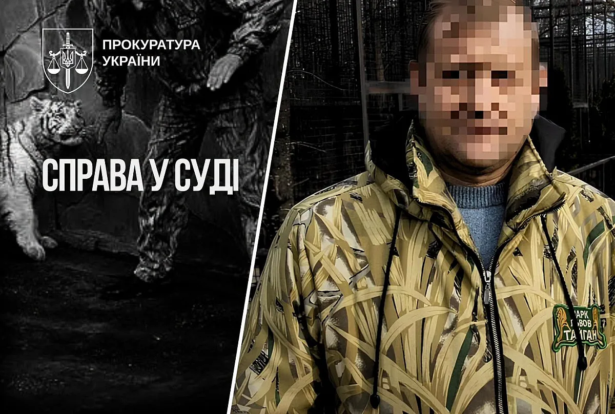 Владельцу крымских зоопарков грозит суд за вывоз животных из «Аскании-Новой»: его объявили в розыск