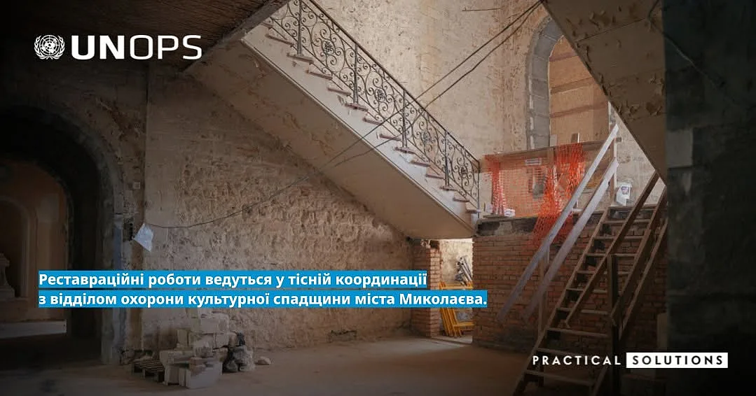 Как реставрируют лицей имени Николая Аркаса в Николаеве (фоторепортаж)