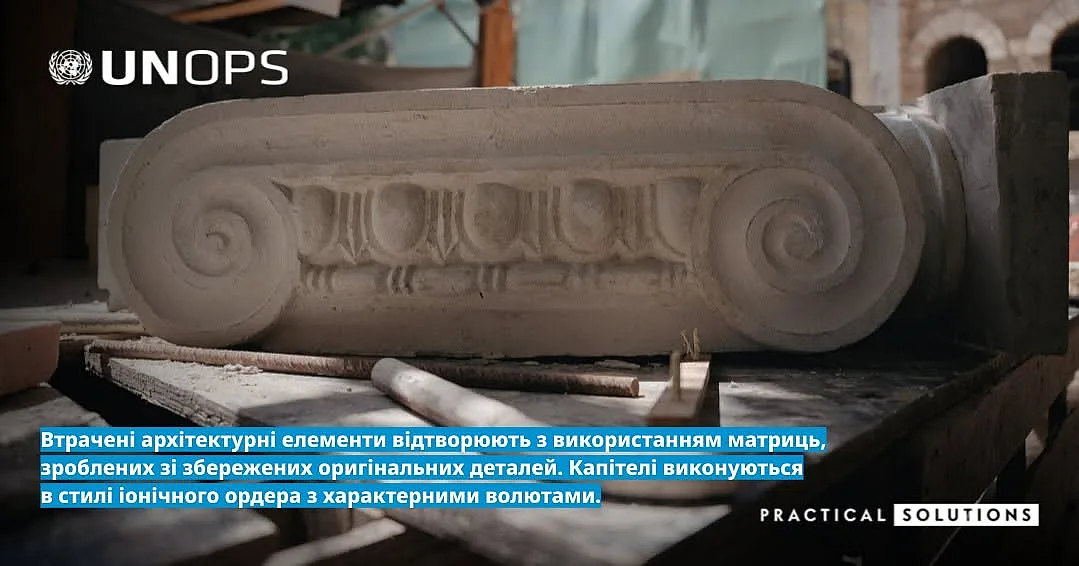 Как реставрируют лицей имени Николая Аркаса в Николаеве (фоторепортаж)