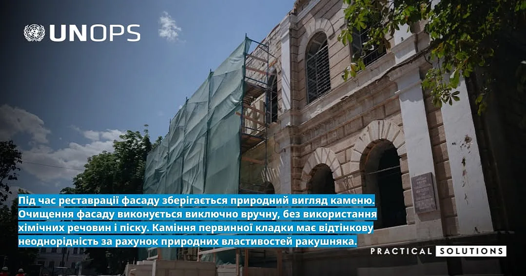 Как реставрируют лицей имени Николая Аркаса в Николаеве (фоторепортаж)