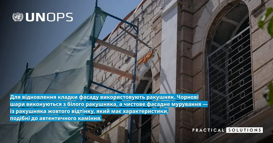 Как реставрируют лицей имени Николая Аркаса в Николаеве (фоторепортаж)