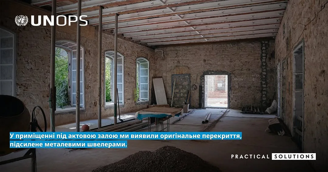 Как реставрируют лицей имени Николая Аркаса в Николаеве (фоторепортаж)