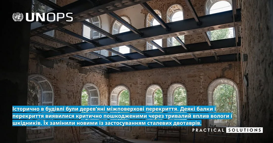 Как реставрируют лицей имени Николая Аркаса в Николаеве (фоторепортаж)