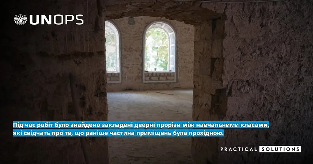 Как реставрируют лицей имени Николая Аркаса в Николаеве (фоторепортаж)