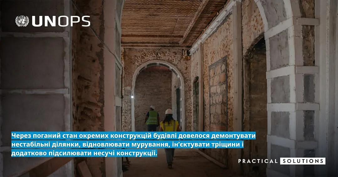 Как реставрируют лицей имени Николая Аркаса в Николаеве (фоторепортаж)