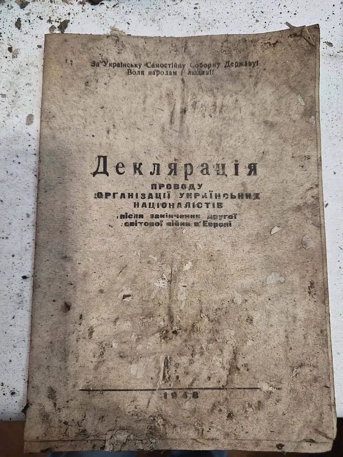 Уникальная находка: на Прикарпатье обнаружили тайник с документами ОУН (фото)