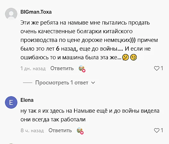 Мошенники орудуют по всему Николаеву: жители рассказали о новых случаях
