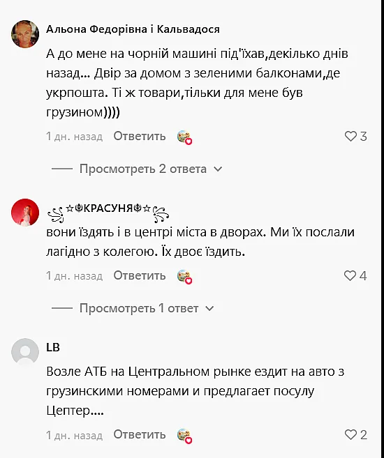 Мошенники орудуют по всему Николаеву: жители рассказали о новых случаях