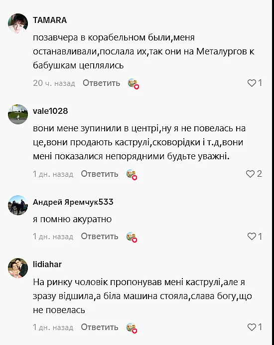 Мошенники орудуют по всему Николаеву: жители рассказали о новых случаях