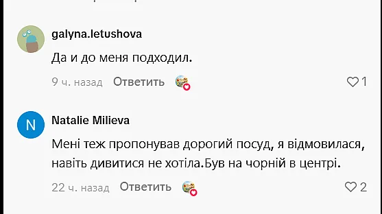 Мошенники орудуют по всему Николаеву: жители рассказали о новых случаях
