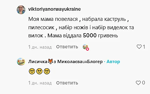 Мошенники орудуют по всему Николаеву: жители рассказали о новых случаях