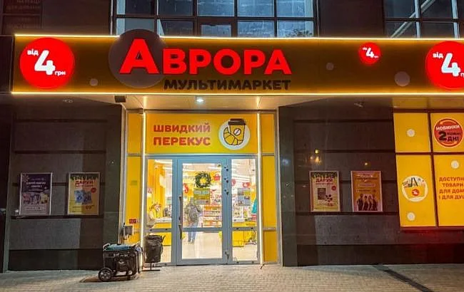 "Аврора" потеряла из-за атаки еще один распределительный центр