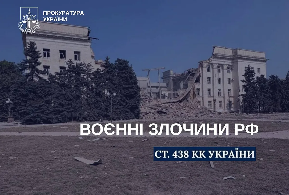 Россия атаковала Херсонщину: погибли три человека, среди семи пострадавших — ребенок