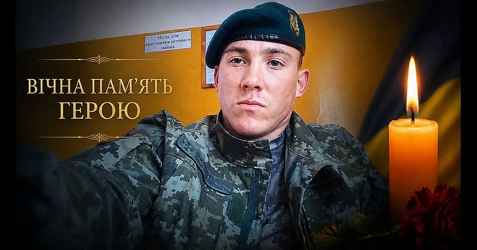 На щите домой возвращается защитник из Николаевской области: погиб на Херсонском направлении