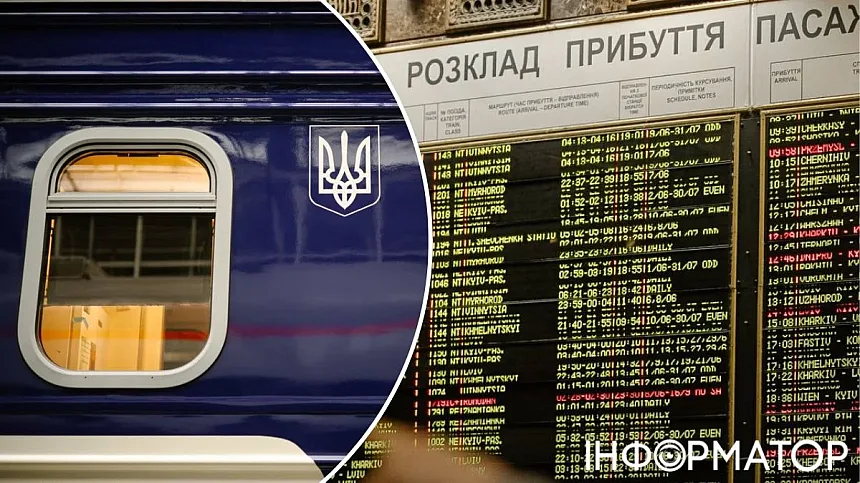 Два поезда из Николаева задерживаются на несколько часов: обновленный график