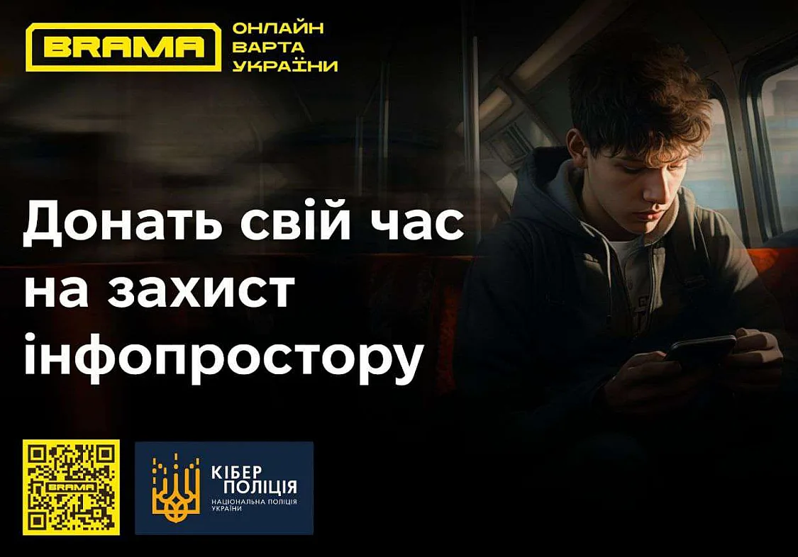 Киберполиция предупредила об опасной схеме онлайн-мошенников: жительница Николаевщины потеряла 75 тысяч гривен