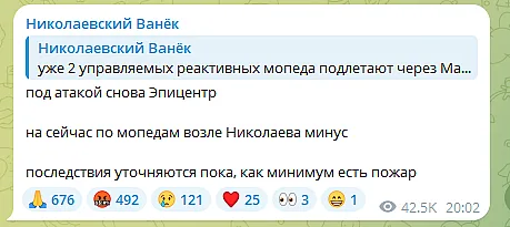 Увечері Миколаєві знову гримлять вибухи. ОНОВЛЕНО
