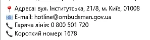Канализация затапливает вентиляцию, а выходы заблокированы: в Николаеве проверили укрытия