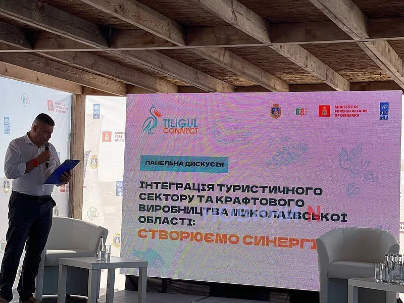 Туристический бренд Николаевской области и поддержка местных производителей: на берегу лимана состоялся TILIGUL CONNECT 2026