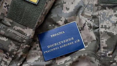 Как получить статус участника боевых действий: разъяснение Минветеранов