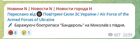 У Миколаєві пізно ввечері пролунали потужні вибухи: місто під ракетним обстрілом