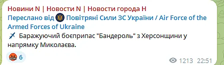 У Миколаєві пізно ввечері пролунали потужні вибухи: місто під ракетним обстрілом