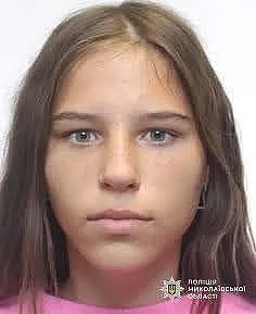 Полицейские нашли 16-летнюю девушку, которая пропала больше месяца назад в Николаевской области 
