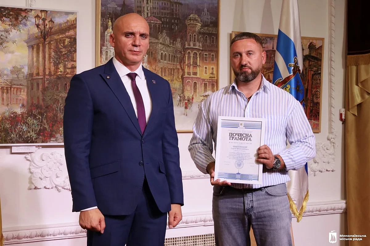 В Николаеве ко Дню города наградили защитников, волонтеров и партнеров города