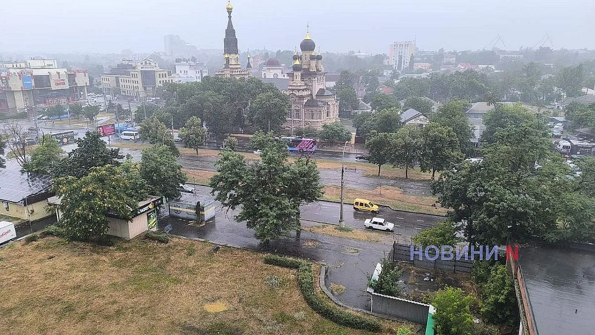 В Николаеве и области ожидается сильный дождь: объявлен желтый уровень опасности