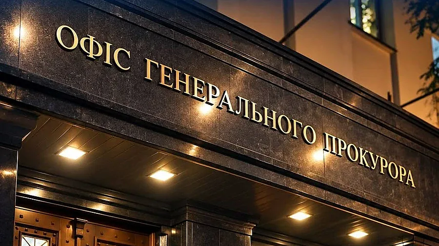 В Офисе генпрокурора опровергли, что руководителю НАБУ сообщили о подозрении