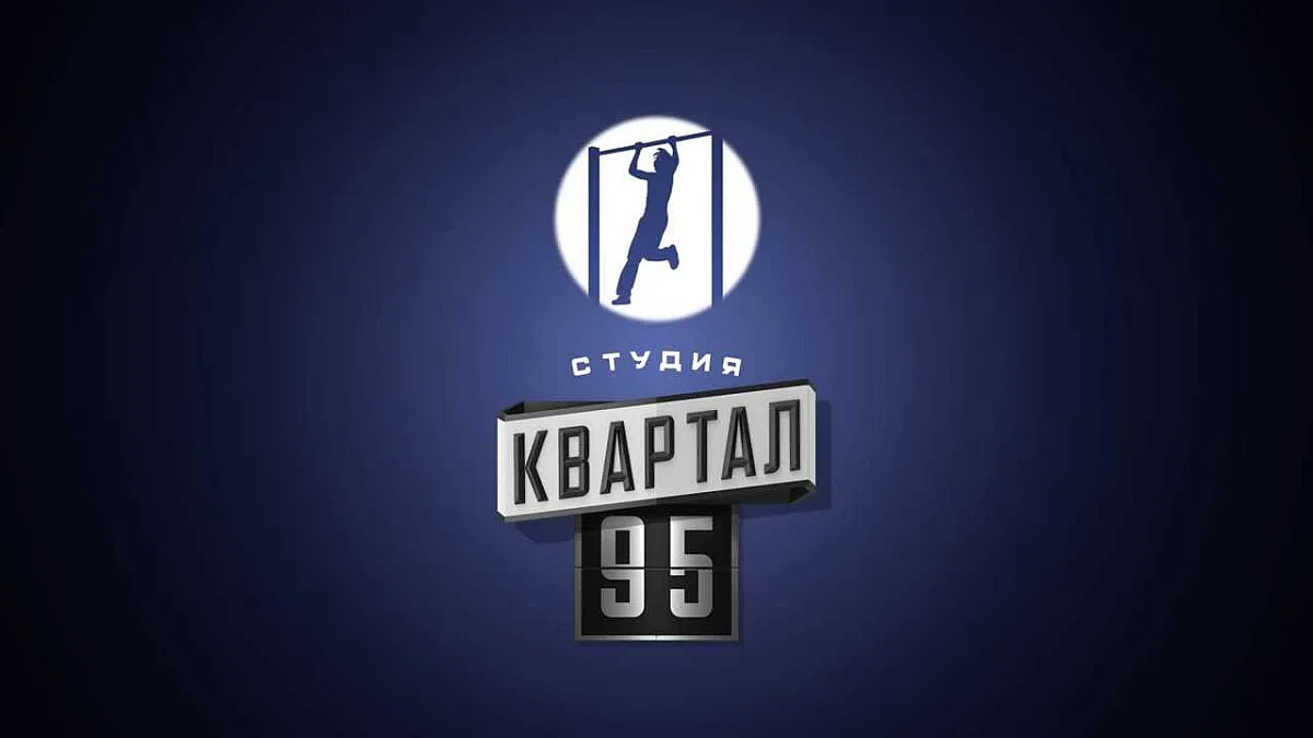 Российские дроны уничтожили склад «Квартала 95»