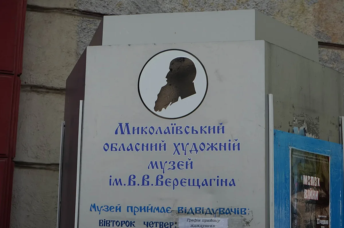 Депутати обласної ради ознайомилися з підготовкою закладів культури до осінньо-зимового періоду