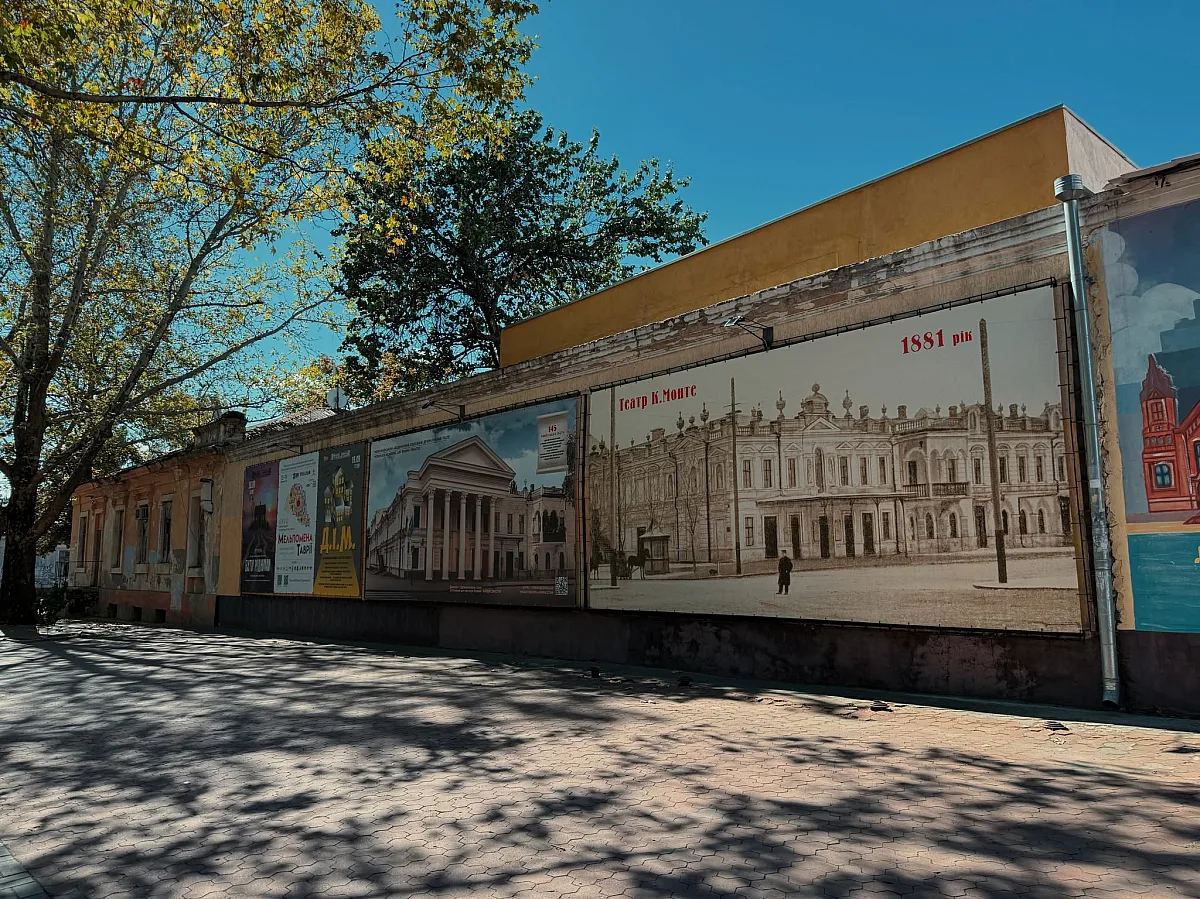 От первого театра до истории подполья: история одной из улиц Николаева