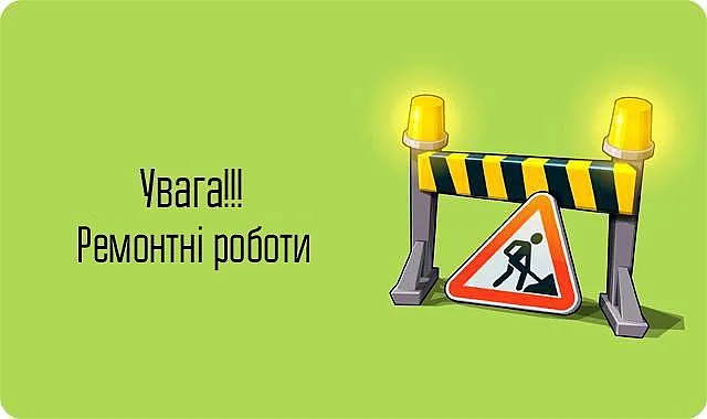 Ремонтные работы в Николаеве: какой микрорайон остался без воды