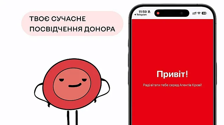 В Украине запустили мобильное приложение для доноров крови