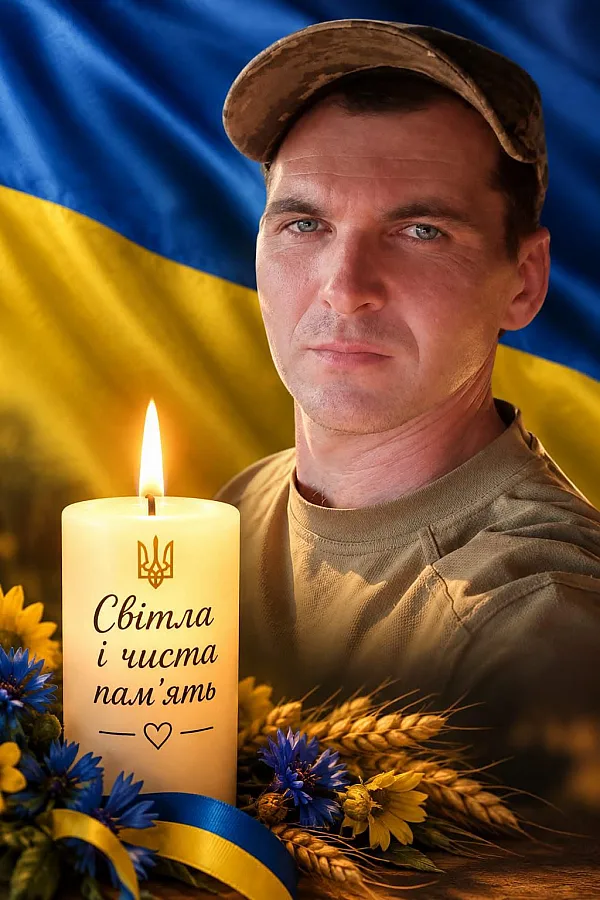 В Николаевской области простятся с погибшим защитником Андреем Иванущиком
