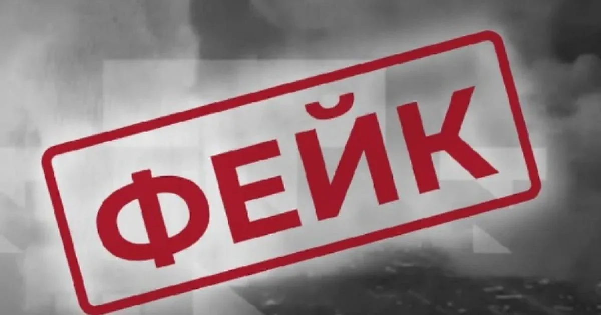 СБУ предупредила украинцев о фейковых страницах госорганов и СМИ