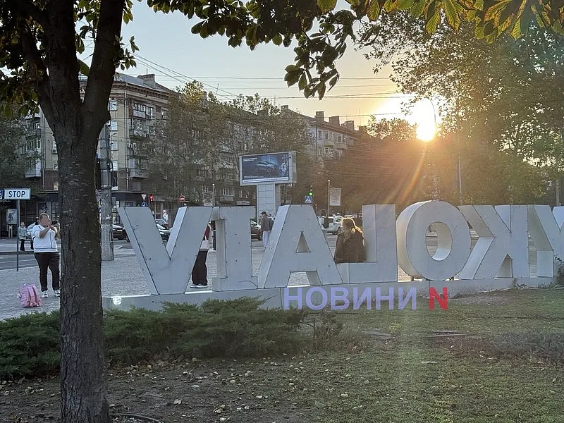 «Я люблю Николаев» не выдержал постоянных фотосессий: в центре города повредили арт-объект