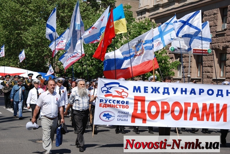 Николаев отметил 230-ю годовщину создания Черноморского Флота с Андреевским флагом и знаменем ВМФ СССР