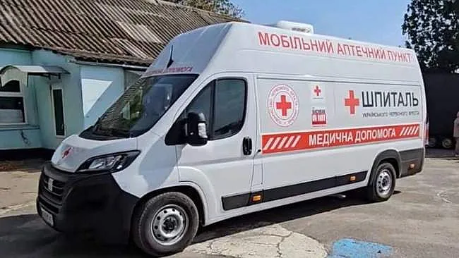 На Херсонщине прекратила работу мобильная аптека Николаевского Красного Креста