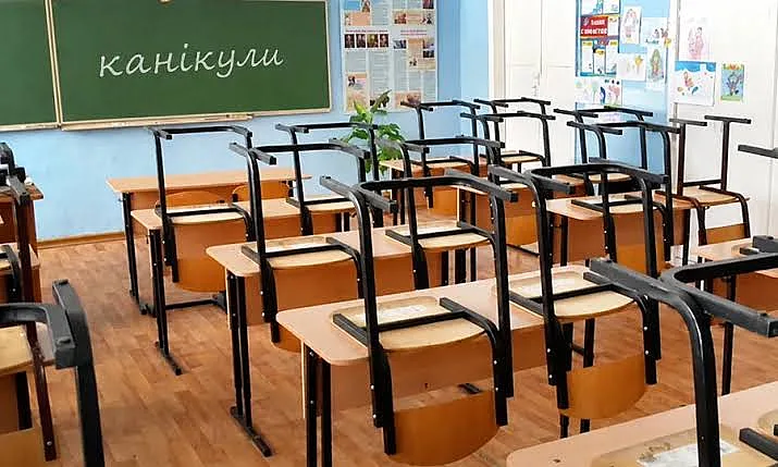 Осенние каникулы 2026: когда украинские школьники будут отдыхать и почему даты могут отличаться