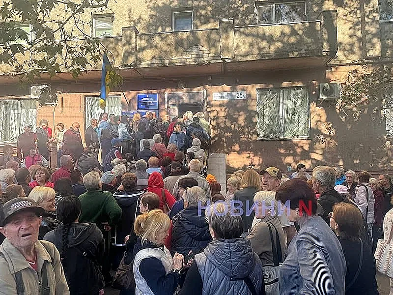 Люди сами так привыкли: в департаменте соцзащиты Николаева прокомментировали очереди у отделений