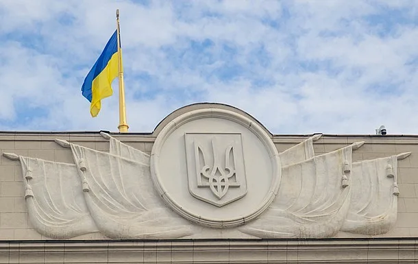 В Раде зарегистрировали закон о школах нацменьшинств