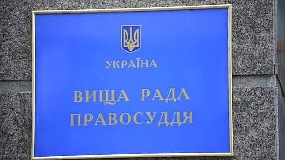 В Новоодесском райсуде не осталось судей, которые могут осуществлять правосудие