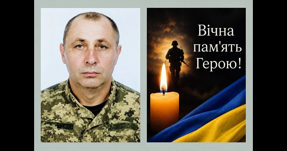 В Николаевской области простятся с военнослужащим Виталием Бурковским