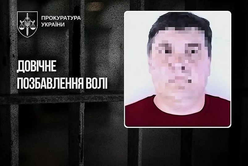 В Херсонской области отца-воспитателя приговорили к пожизненному заключению за насилие над семью девочками